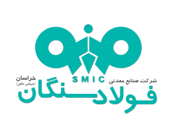 لوگوی شرکت صنایع معدنی فولاد سنگان خراسان