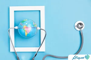 پرونده سلامت الکترونیکی جهانی