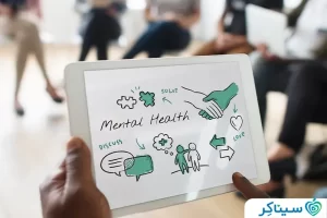 راهکارهای ارتقای سلامت روان در محیط کار