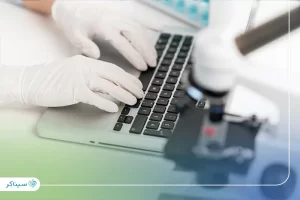 ایمپورت و ثبت داده‌های آزمایشات طب کار کارکنان بانک صنعت و معدن در سامانه سیناکر