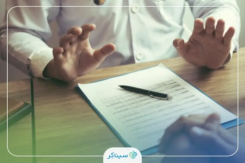 چند دلیل عمئه رد شدن در طب کار