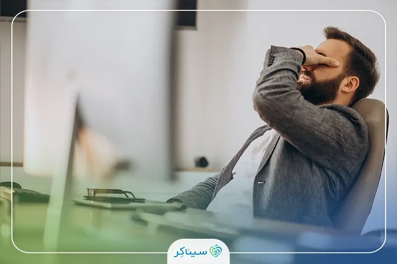 انواع فرسودگیهای شغلی