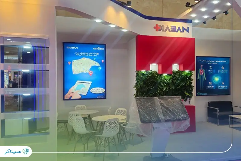 غرفه دیابان در نمایشگاه بین‌المللی ایران مد ۲۰۲۵ معرفی فناوری‌های نوین پایش دیابت