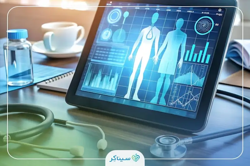 مزایای طب کار آنلاین