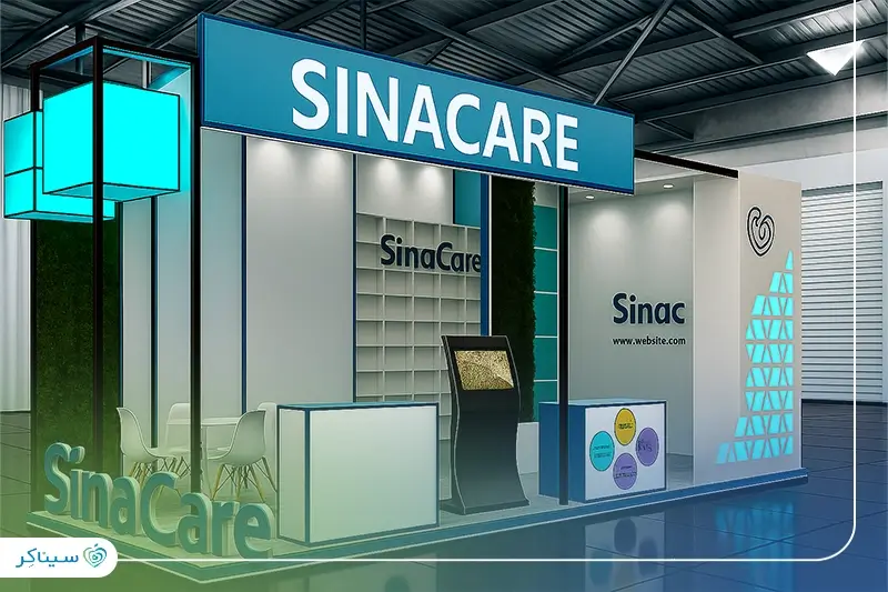 غرفه شرکت سیناکر در نمایشگاه بین‌المللی متافو ۲۰۲۵ تهران