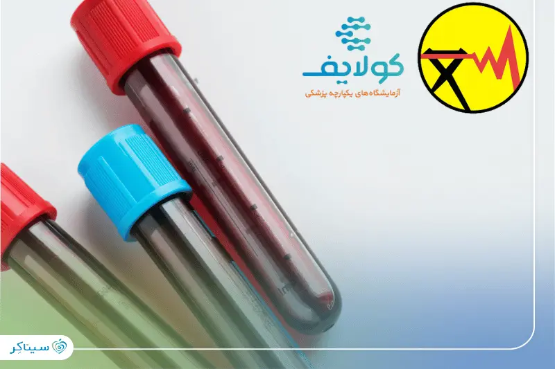 اجرای طرح طب‌کار شرکت توزیع برق تهران با زیرساخت سلامت دیجیتال سیناکر